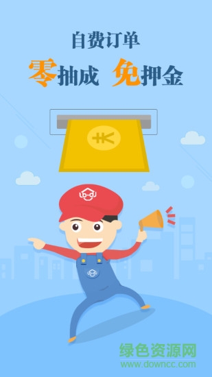 ³�ൽ��ʦ����app ios������